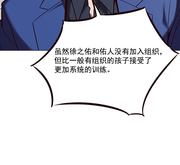 第88话93