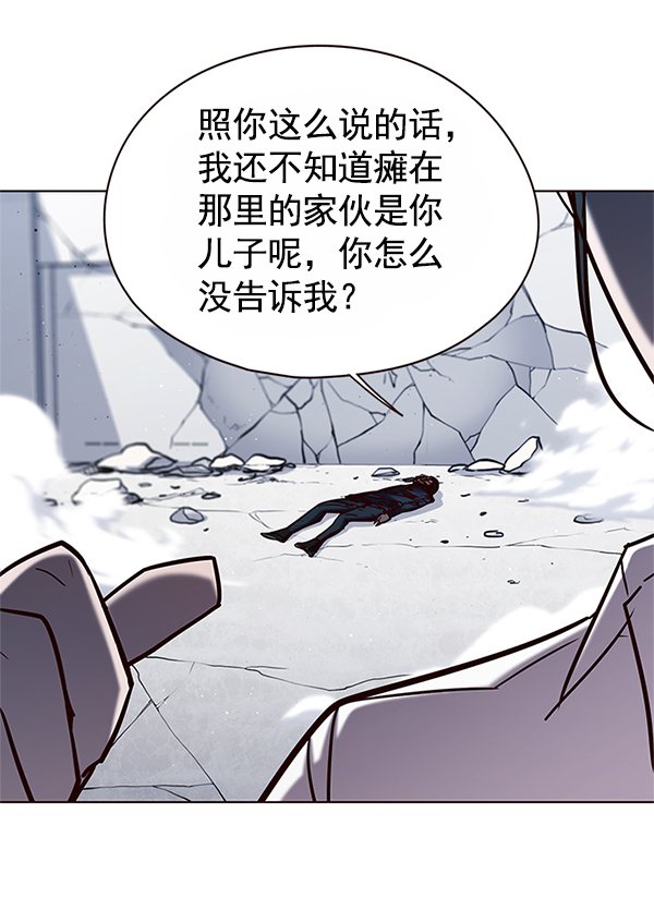 第121话112