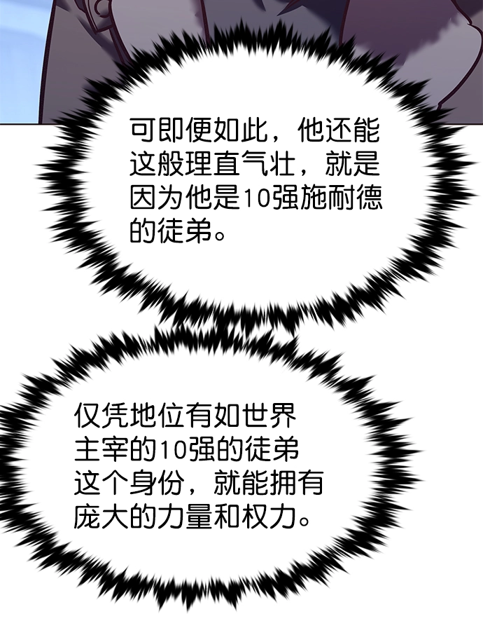 第220话17