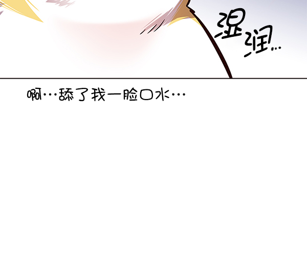 第162话21
