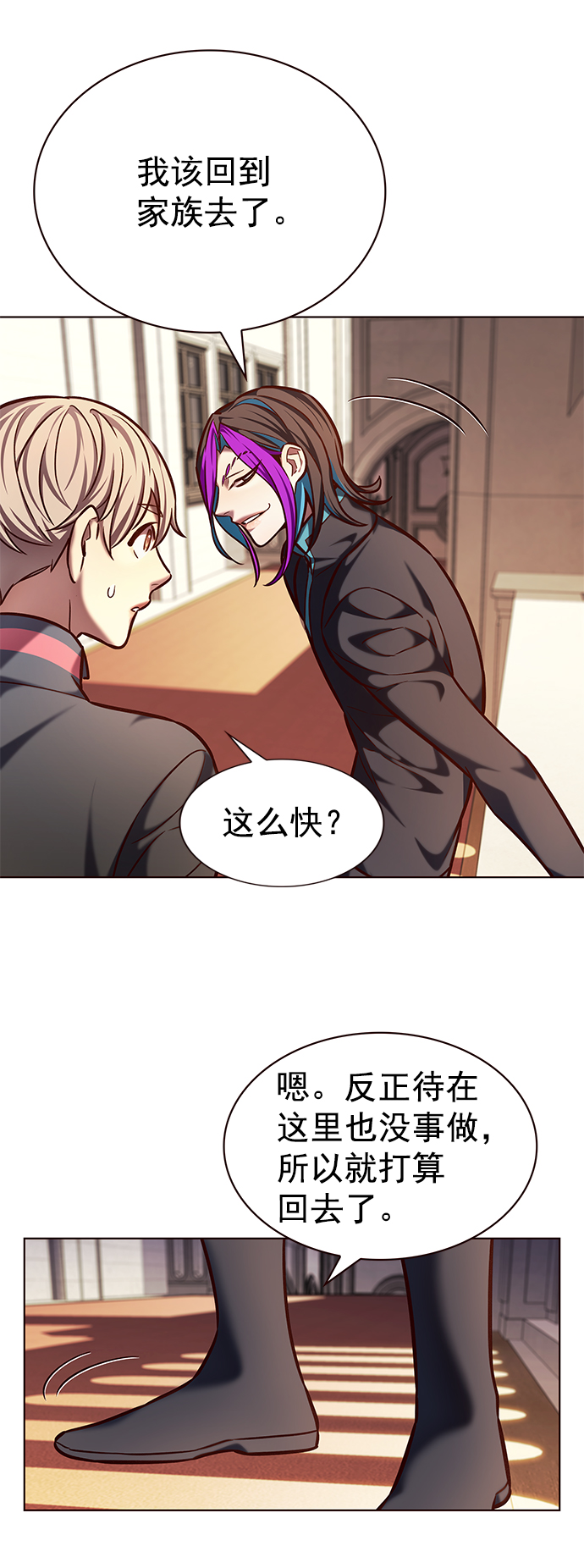 第219话40