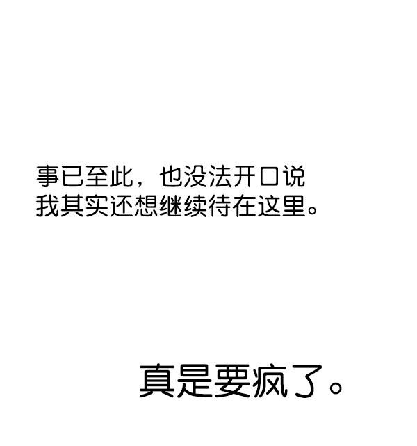 第179话98