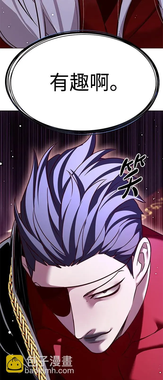 第307话98
