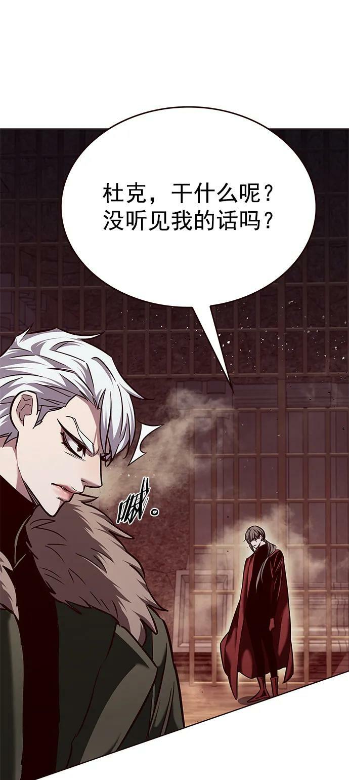 第249话53