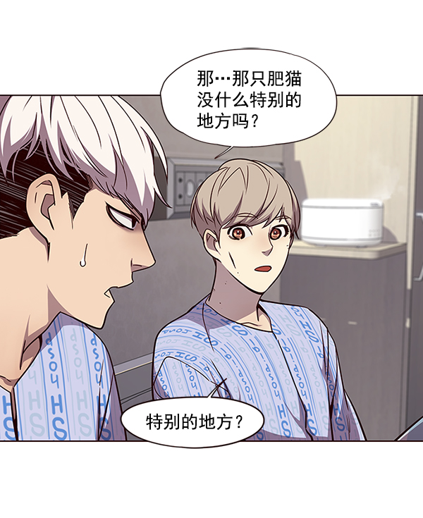 第46话54