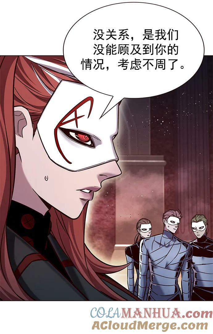 第247话6