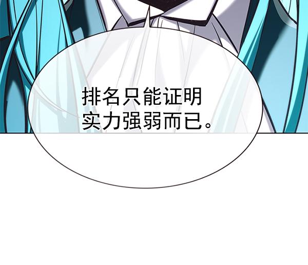 第182话100