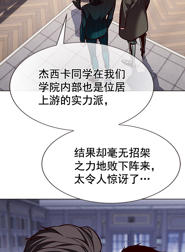 第195话2