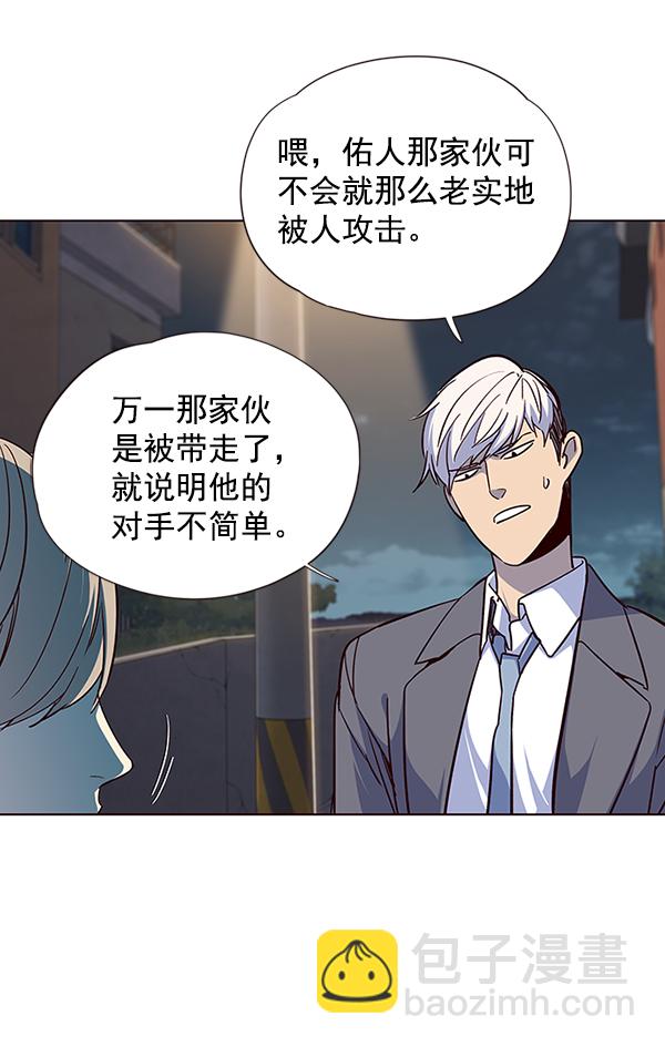 第41话51