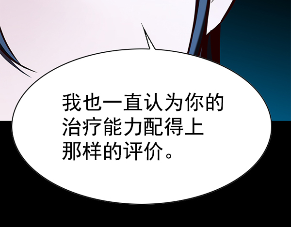 第138话54