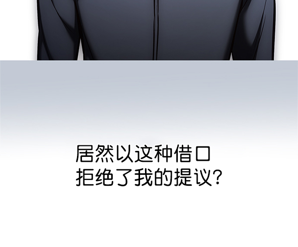 第174话40