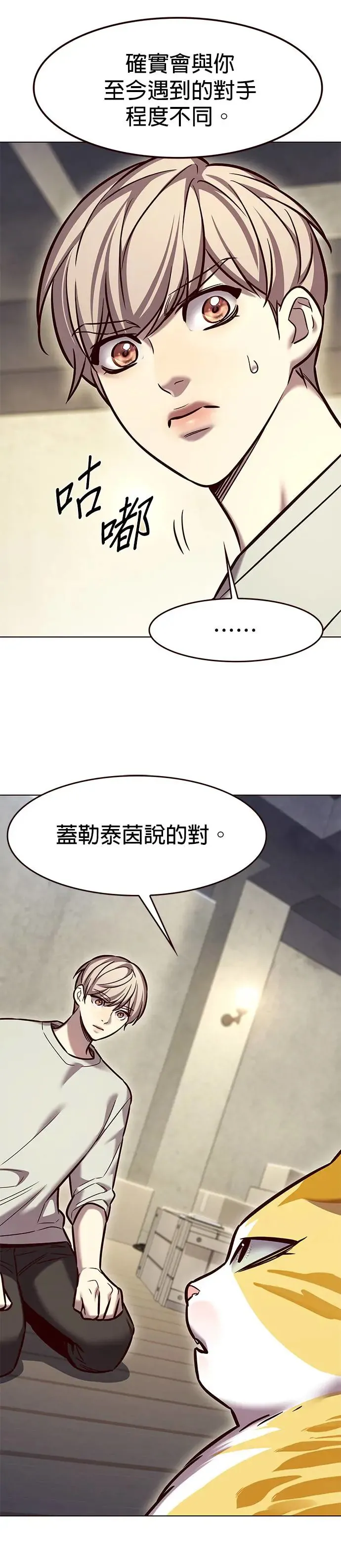 第283话24