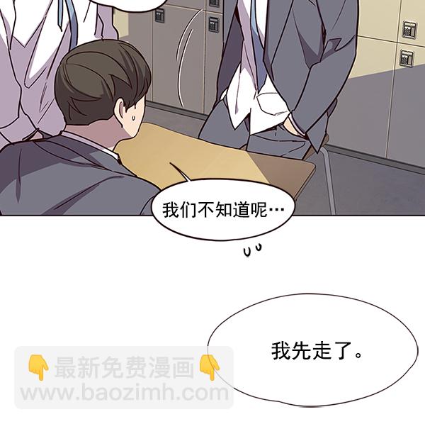 第39话38