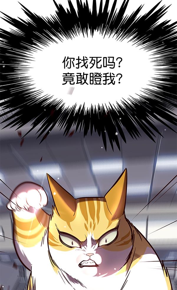 第89话97