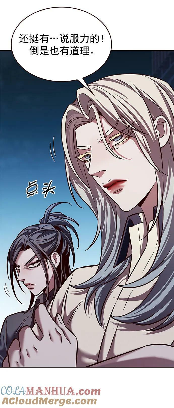 第238话9