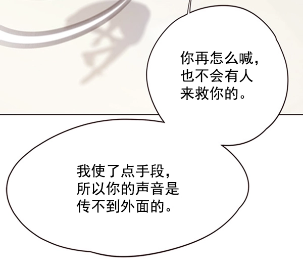 第96话38
