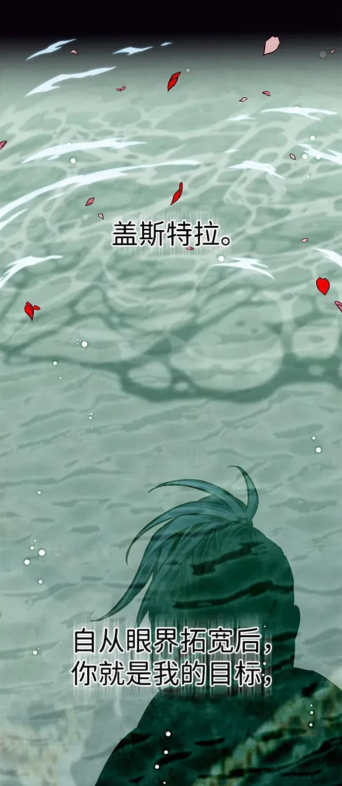 第298话43