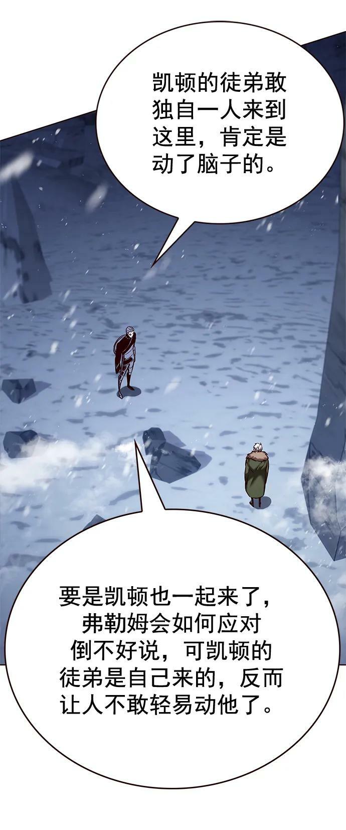 第250话7
