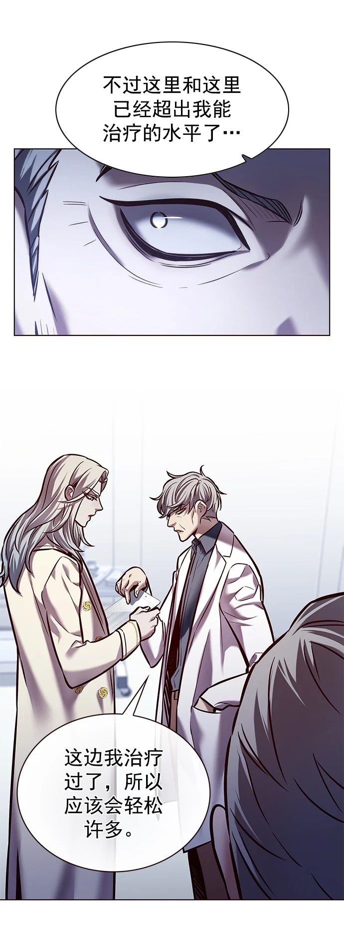 第228话48
