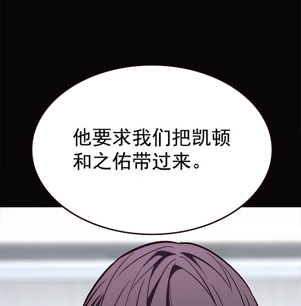 第181话56