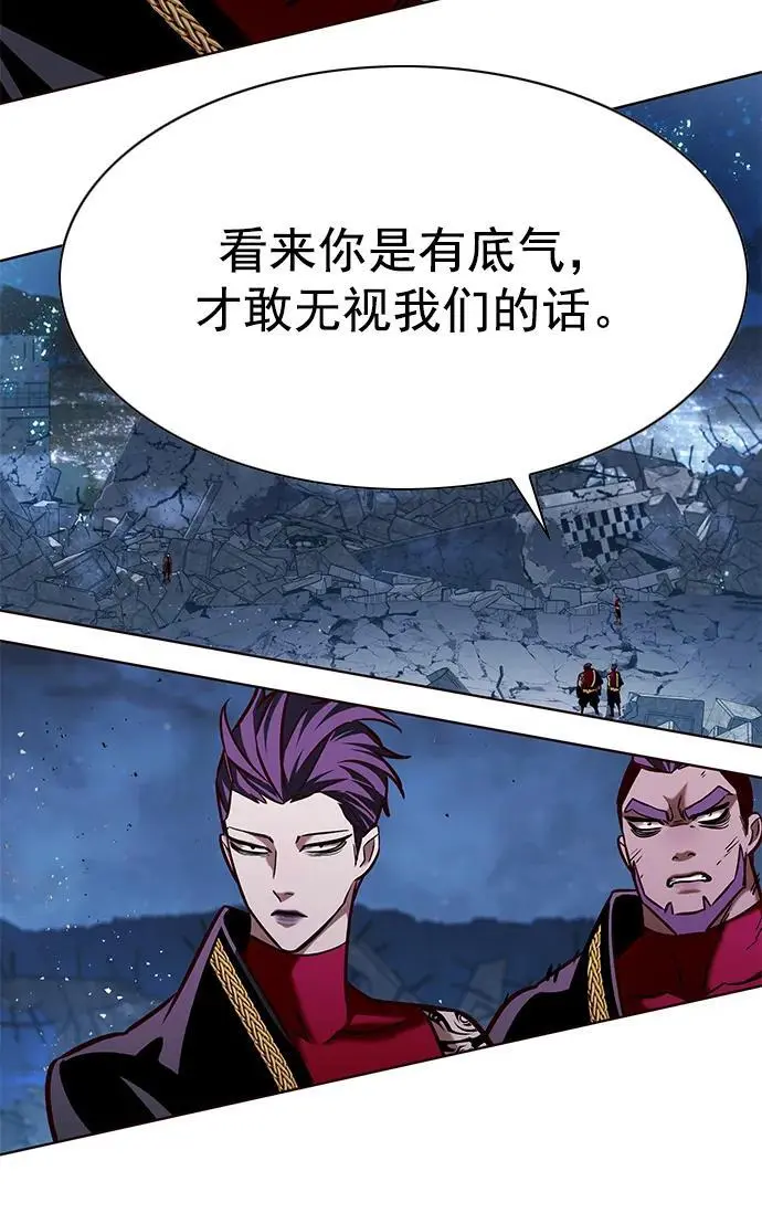 第265话2