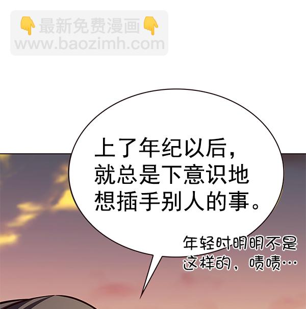第189话10