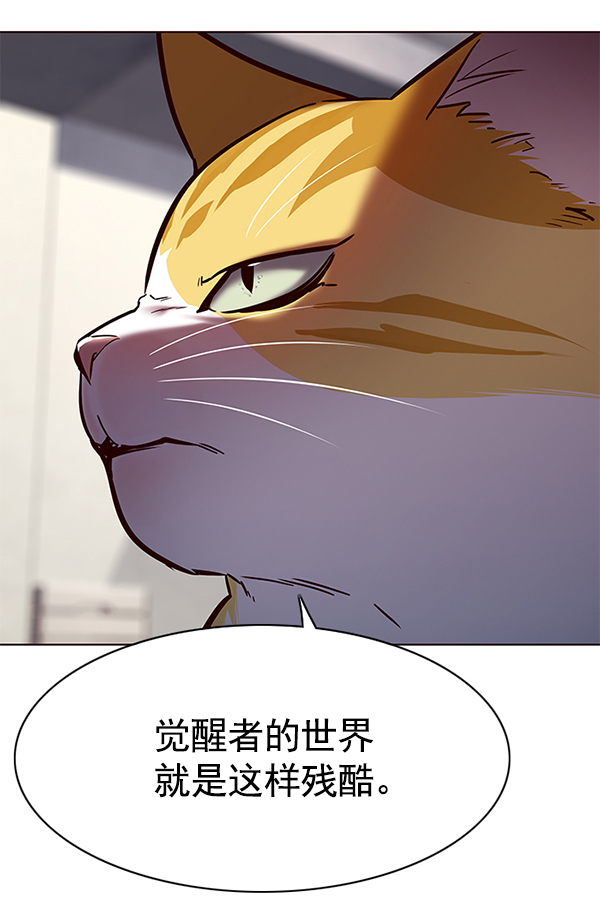 第116话30