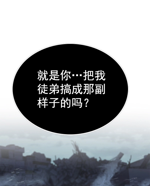 第128话56