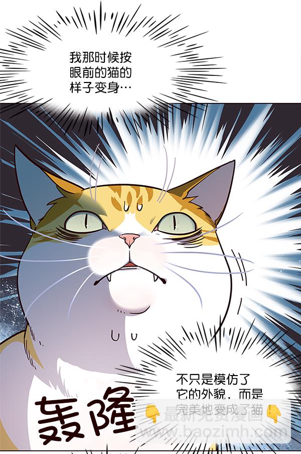 第16话21