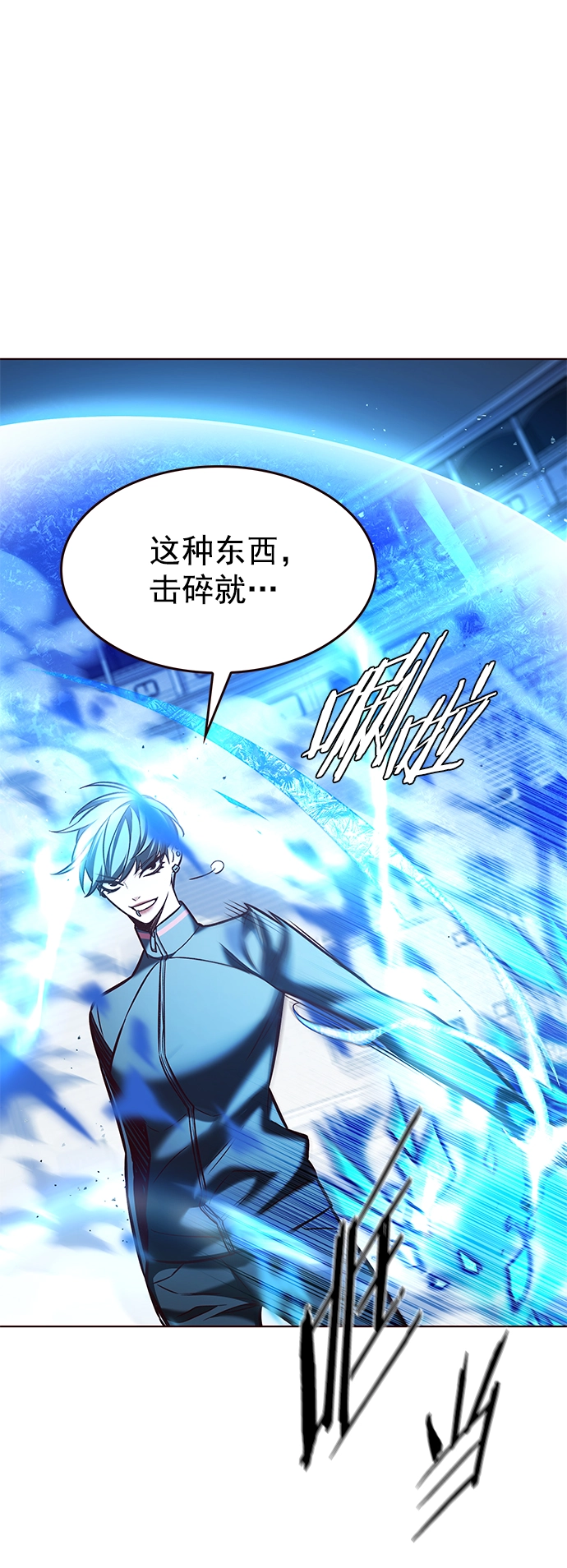 第206话57