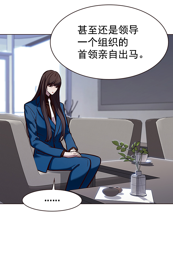第187话72