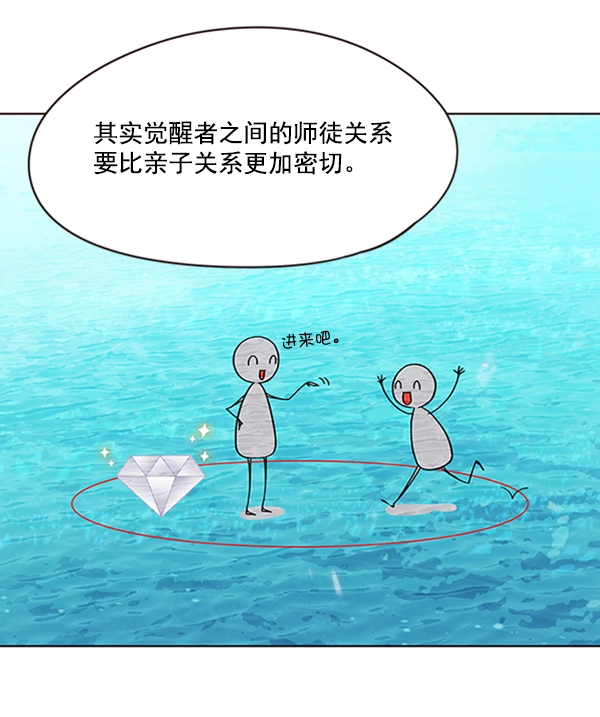 第93话37