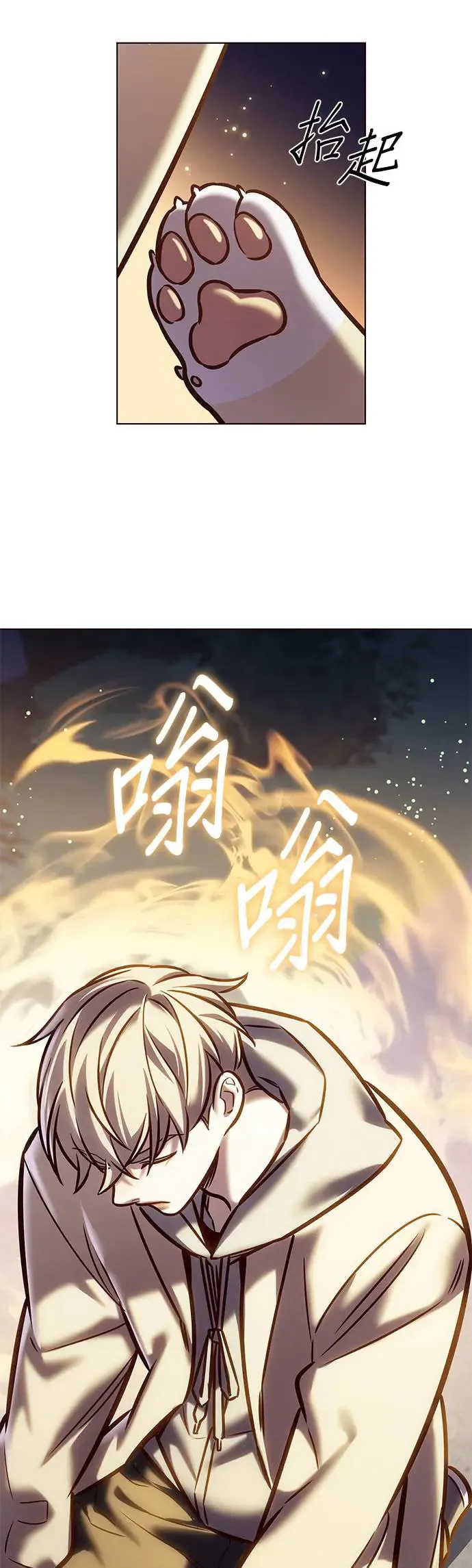 第284话51