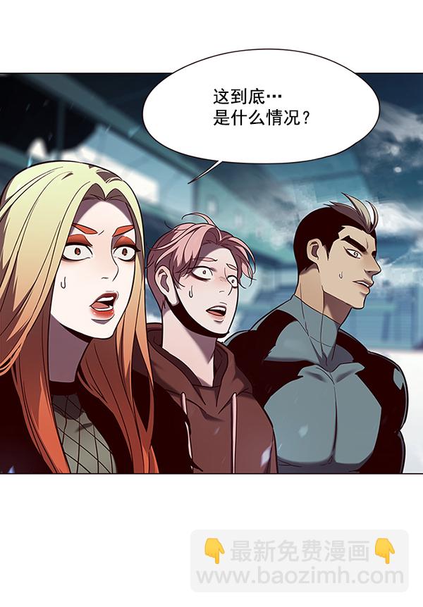 第97话3