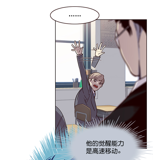 第11话7