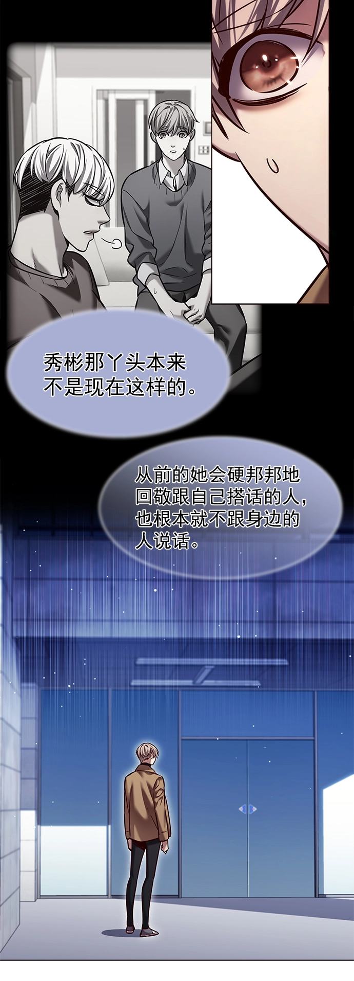 第225话14