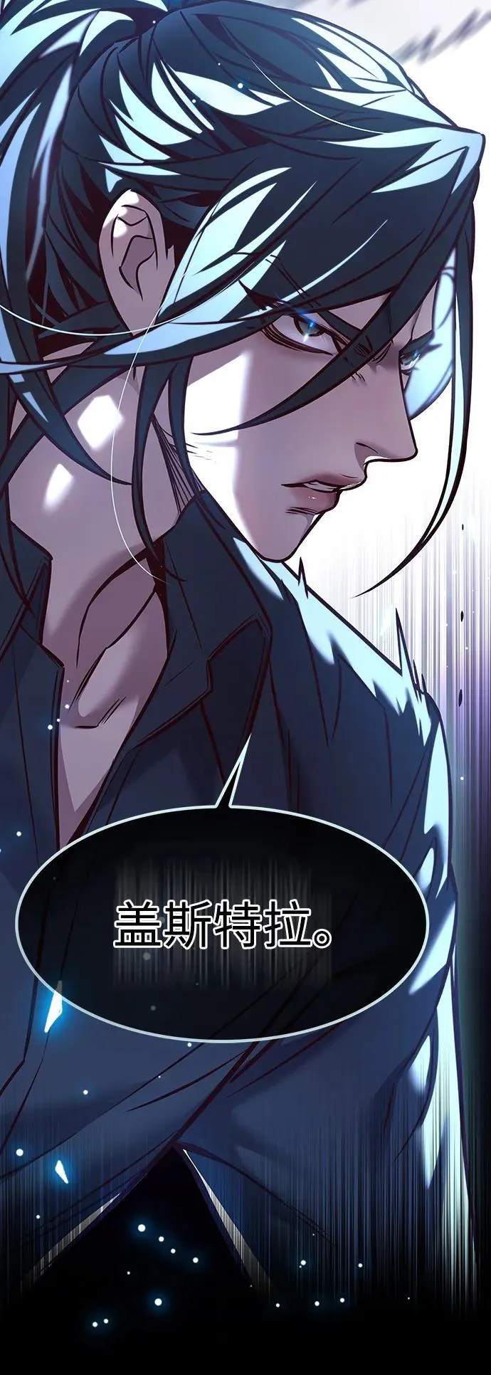 第297话4
