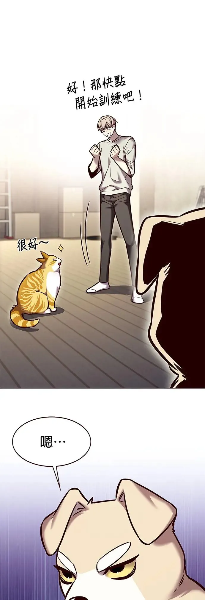 第283话28