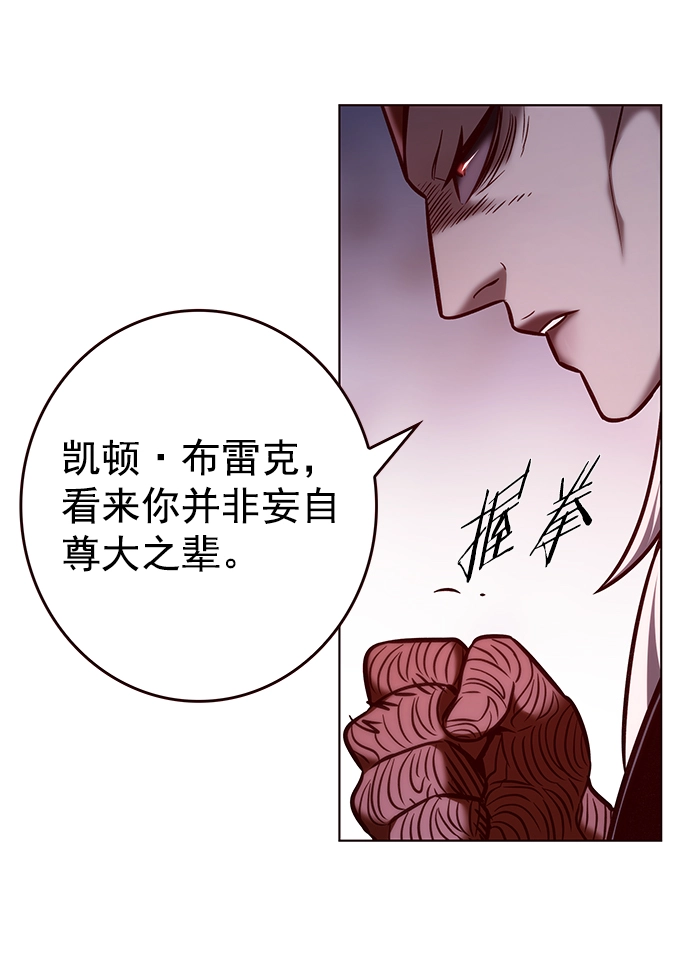 第213话89