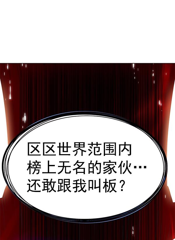 第182话106