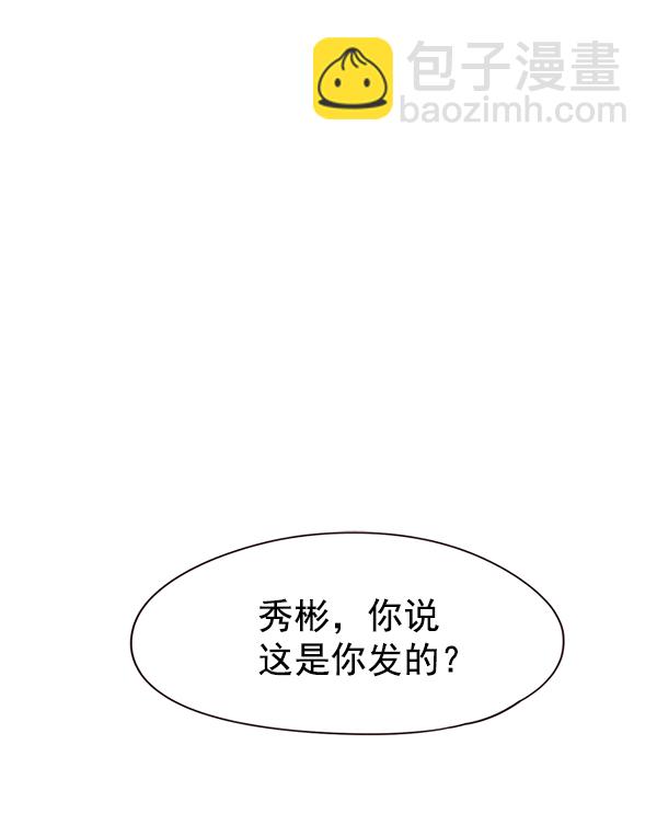 第103话72