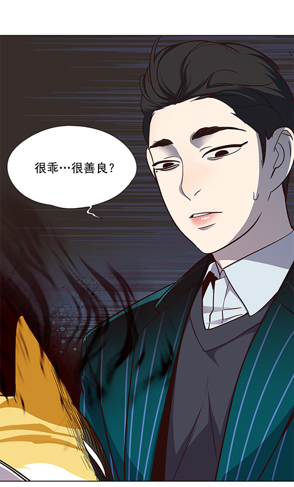 第23话93