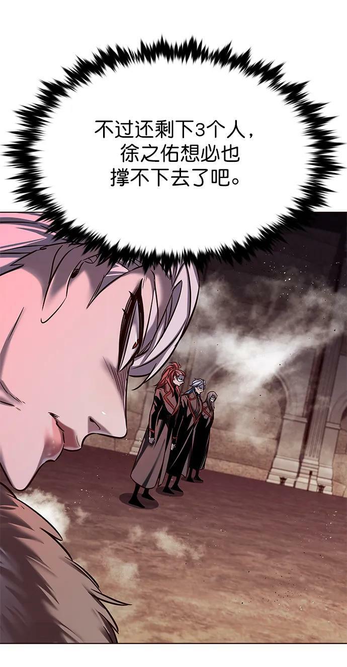 第249话13