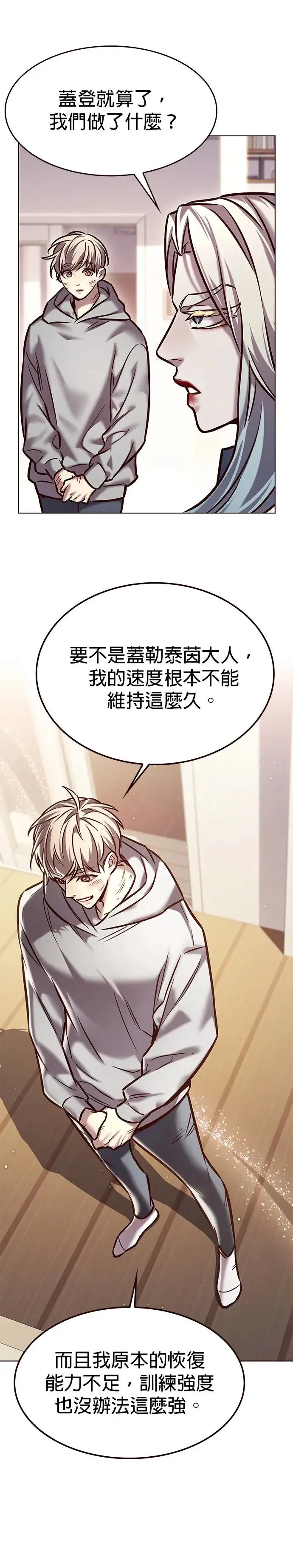第289话40