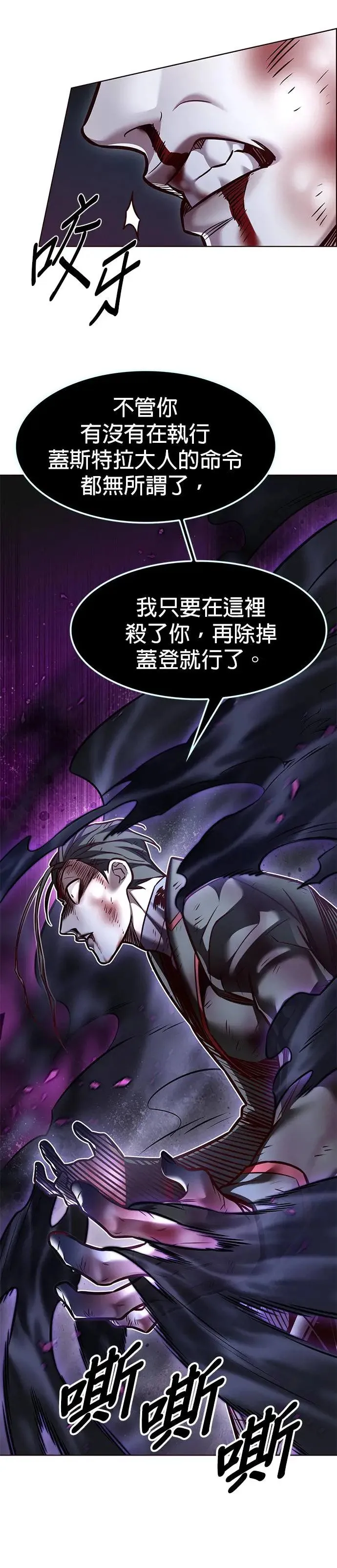 第293话22