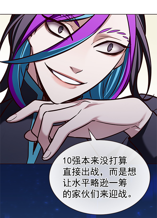 第201话75