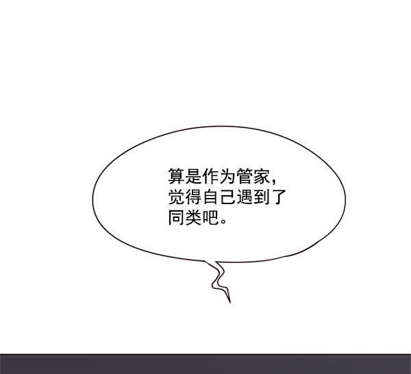 第17话50