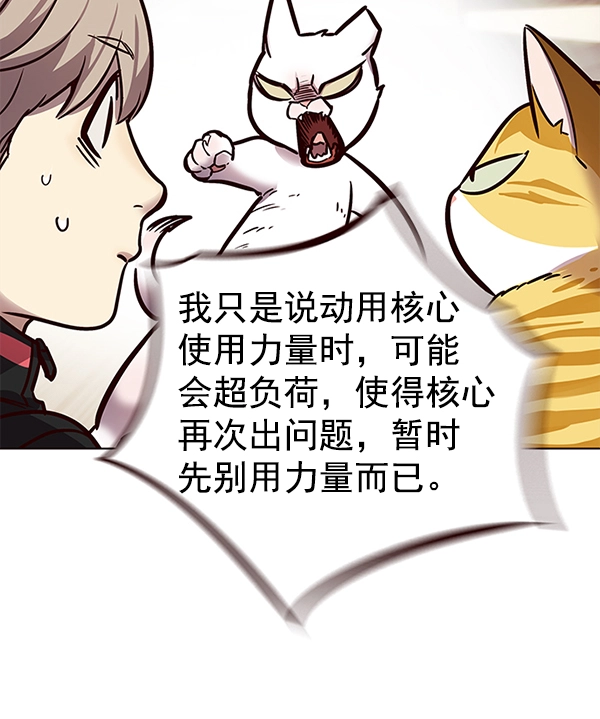 第156话42
