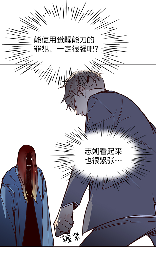 第42话91