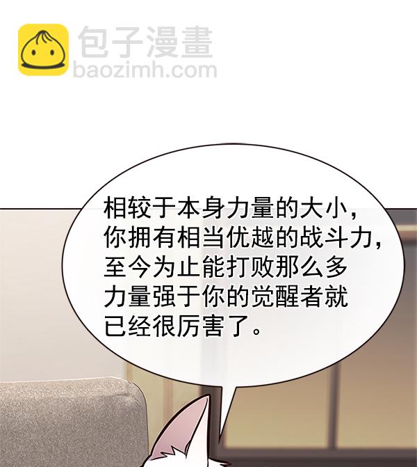 第199话67